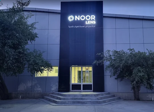 Al Noor Lens Factory in Dammam